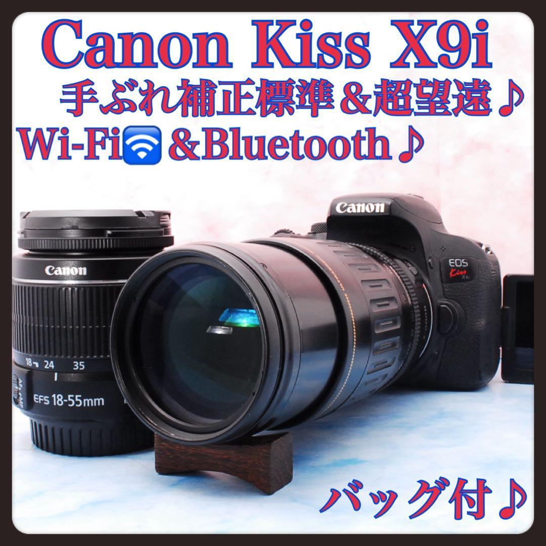 Canon Kiss X9i★手ぶれ補正＆超望遠★一眼レフカメラ★バッグ付