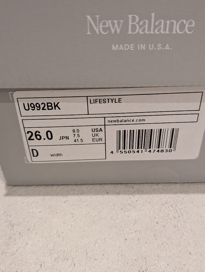 New Balance 992 ブラック(純正インソール付)