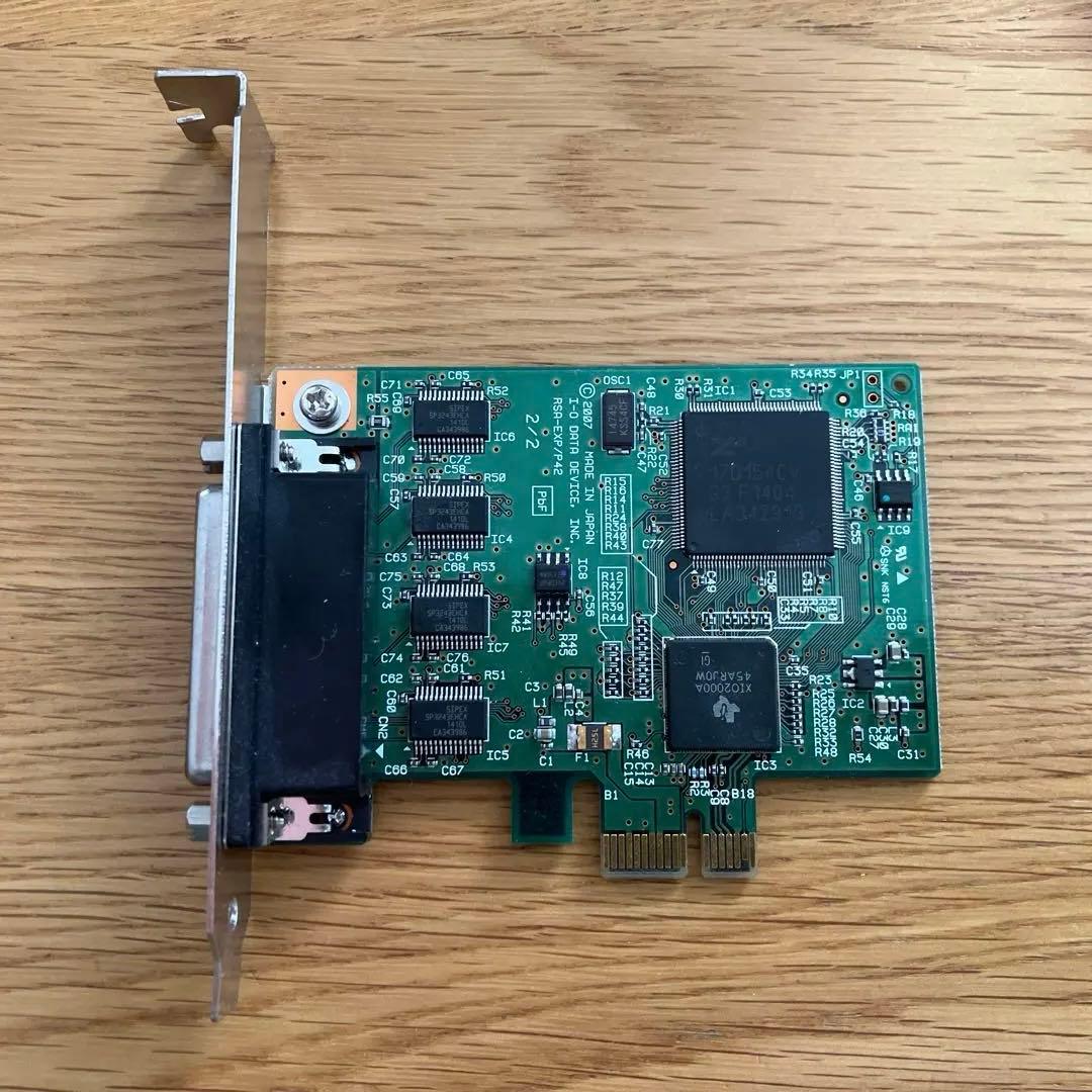 【IODATA】RSA-EXP/P4R