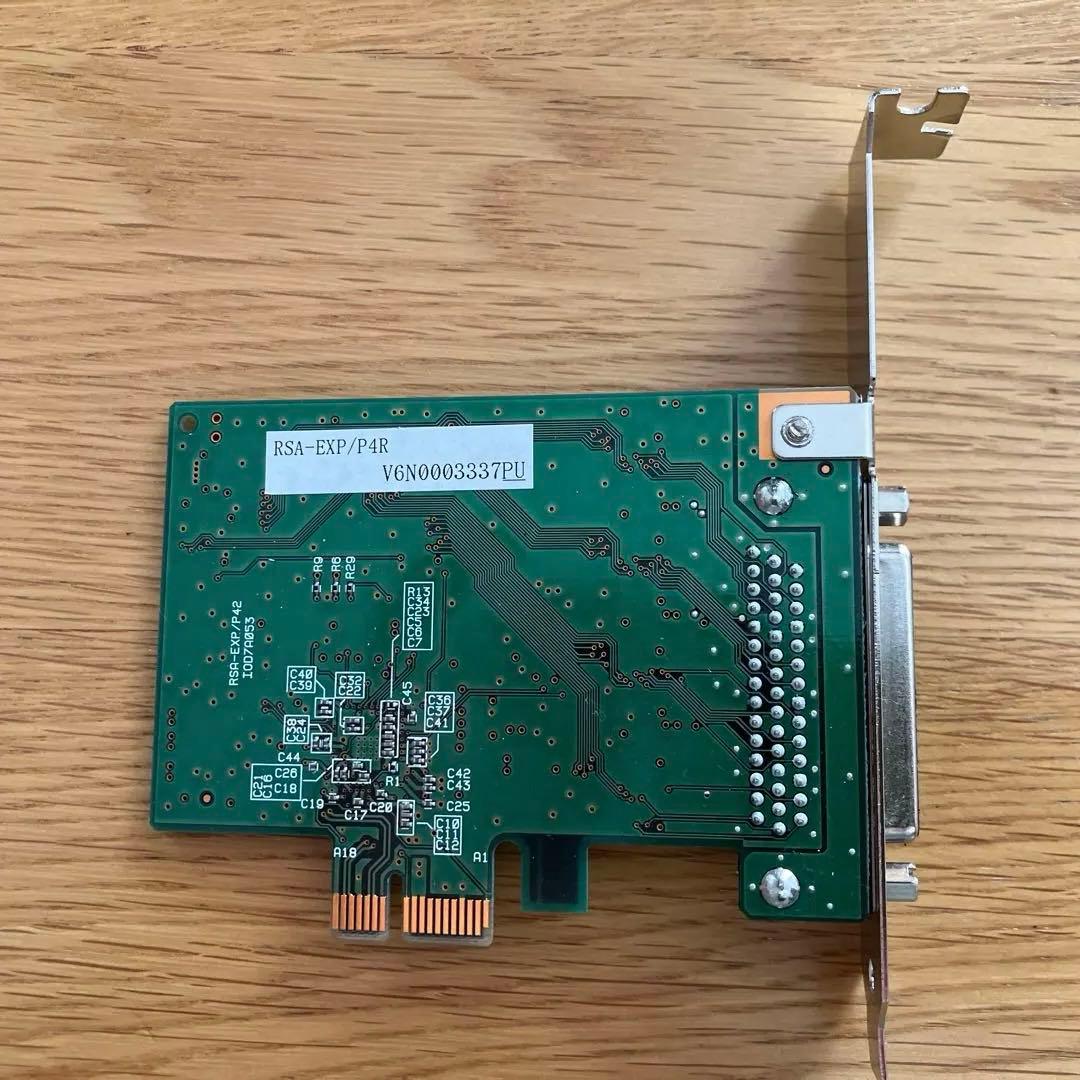 【IODATA】RSA-EXP/P4R