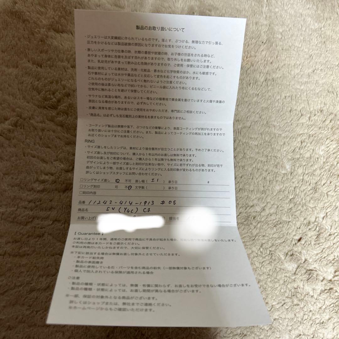 シルバー ピンキーリング　5号　未使用　ゴールド