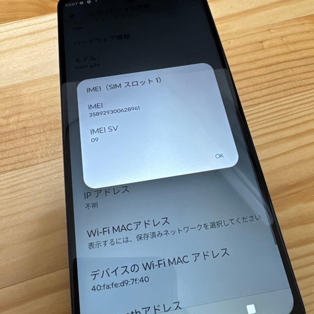d*d様 C6160 SIMフリーMotorola moto g24 ジャンク