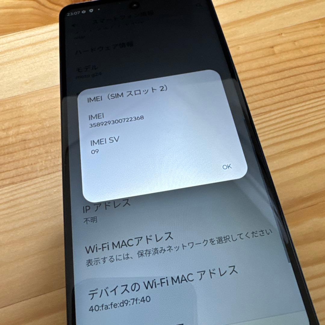d*d様 C6160 SIMフリーMotorola moto g24 ジャンク