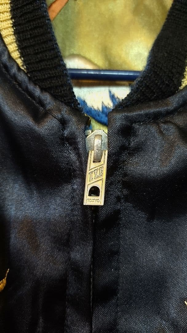 テーラー東洋、スカジャン、スーベニアジャケット、検/リアルマッコイズ