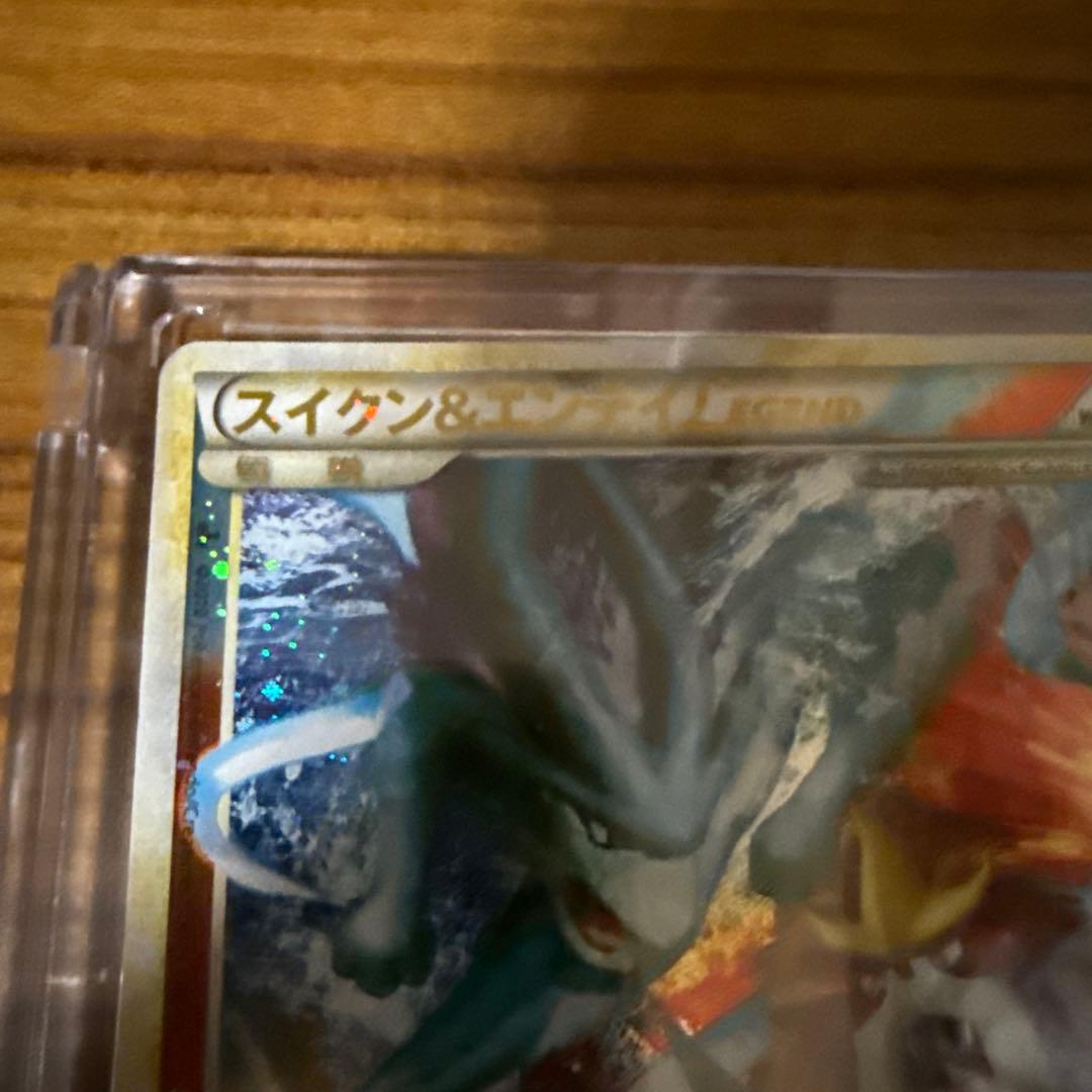 スイクン&エンテイlegend