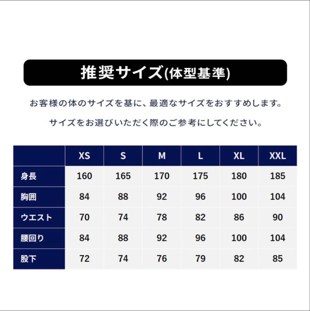 新品未使用⭐︎スノボ⭐︎スキーウエア⭐︎上下セット