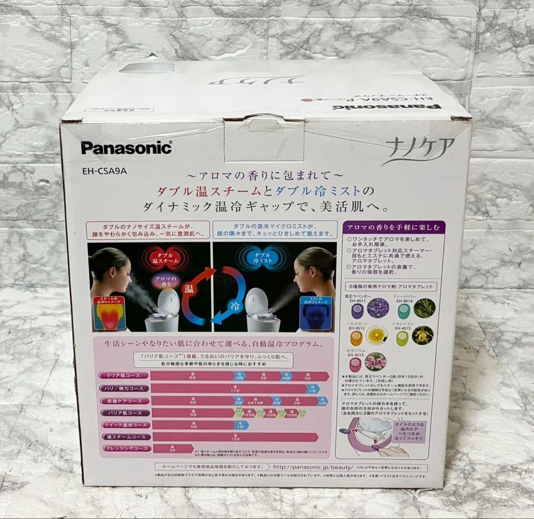 【未使用品】Panasonic スチーマー ナノケア EH-CSA9A ピンク調