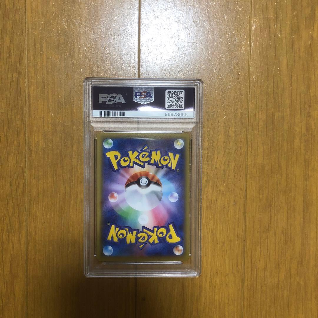 ミュウVMAX HR S8 フュージョンアーツ 118/100 PSA10