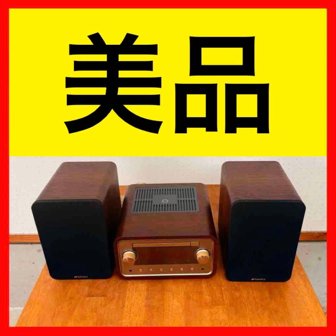 ● 美品 SANSUI CDステレオシステム SMC-300BT