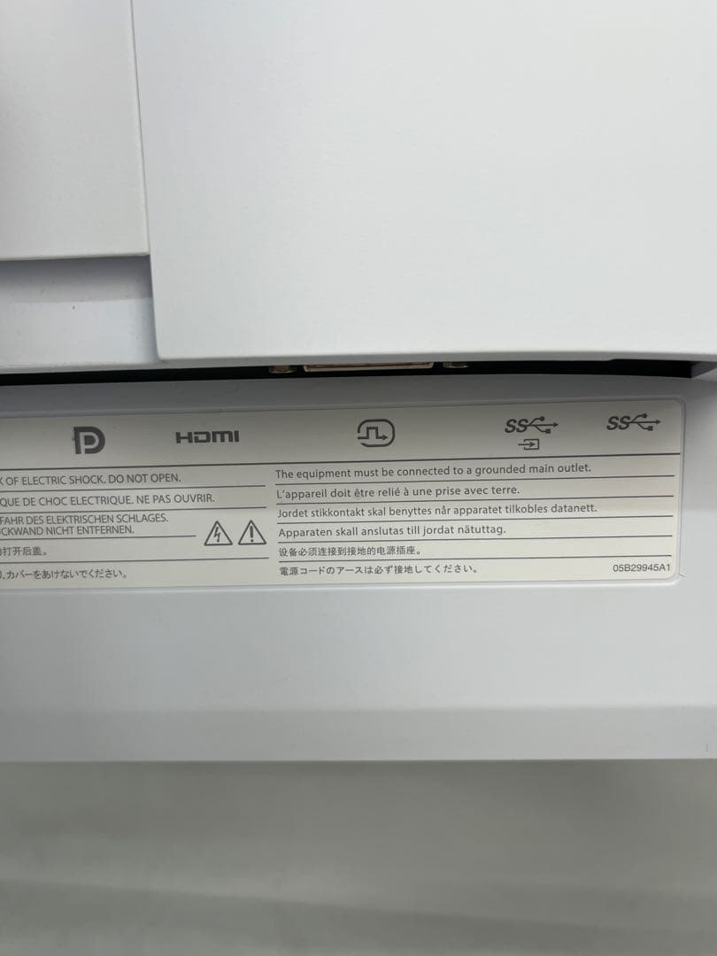 2023年末製EIZO EV2460 23.8型モニター内蔵スピーカ回転機能