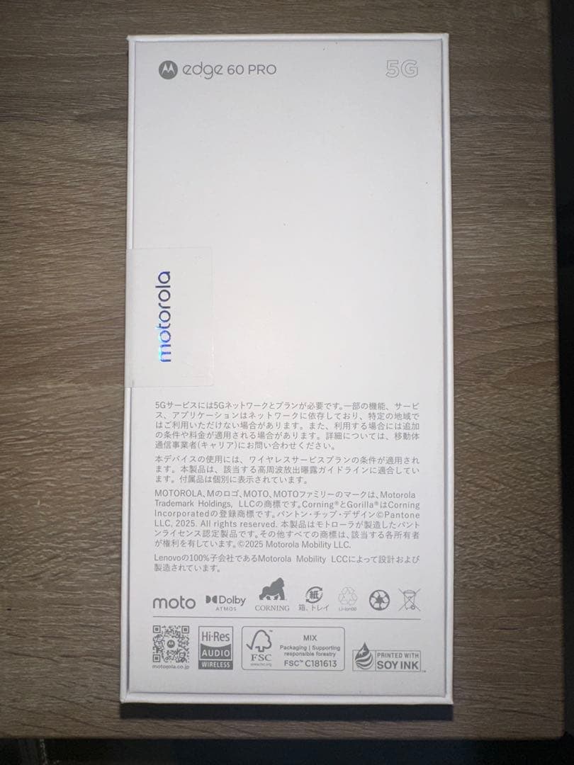 【未開封】motorola edge 60 PRO 5G 本体【新品】