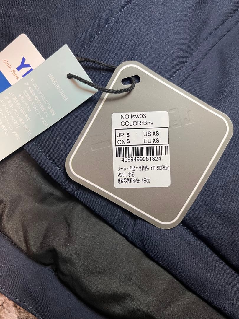 ネイビー　ベージュ　スノーボードウェア　上下セット　LEISURE SPORT