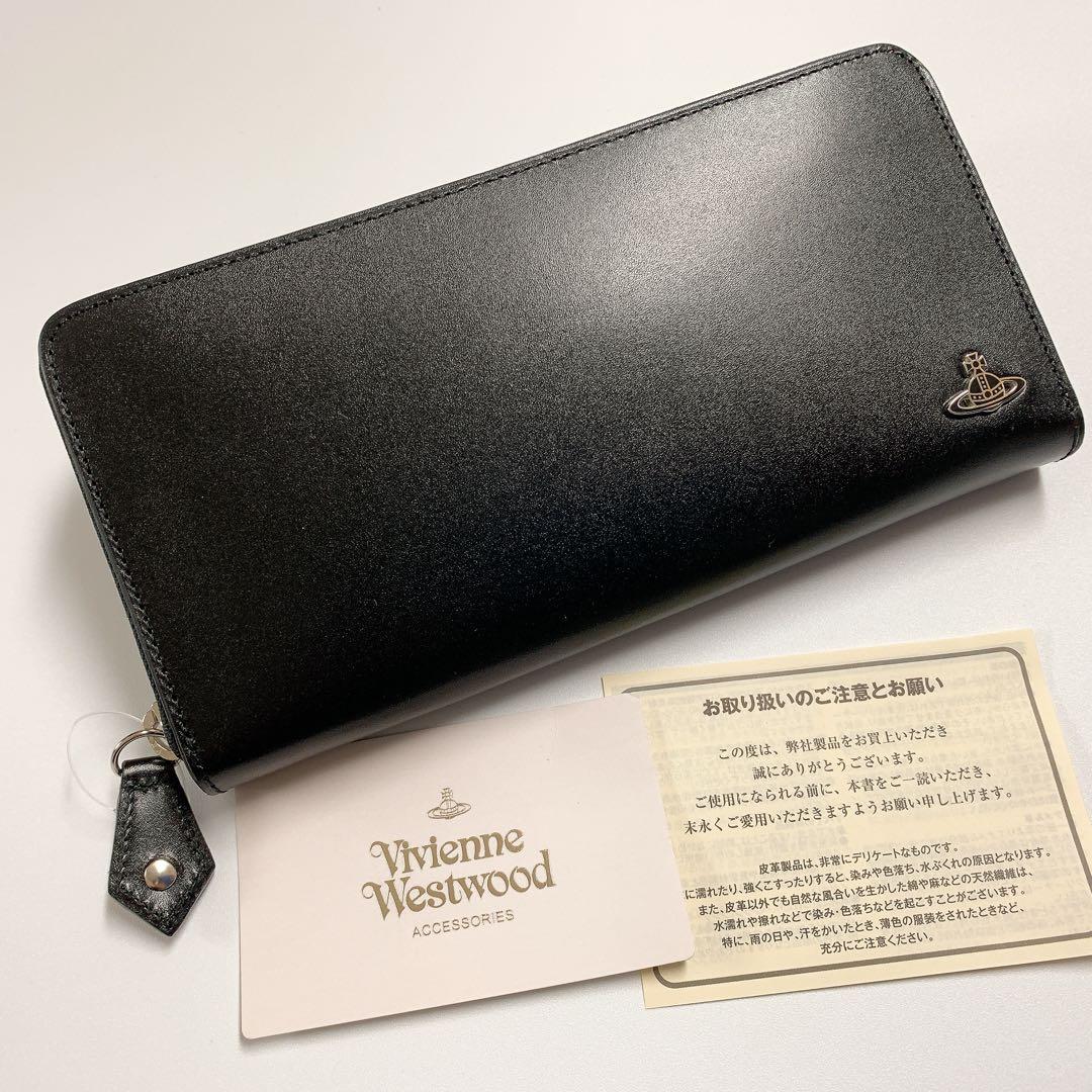 【新品】ヴィヴィアンウエストウッド ラウンドファスナー長財布 スマート　黒