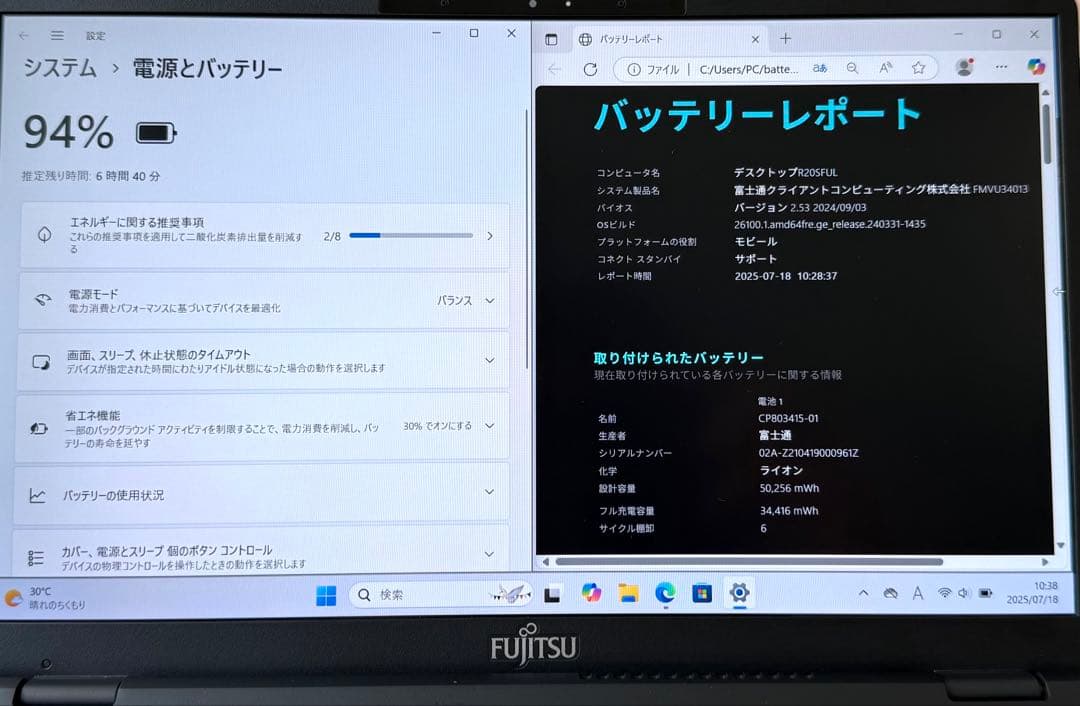 ★超軽量 LIFEBOOK U9311/F Core i5 16GB/512GB