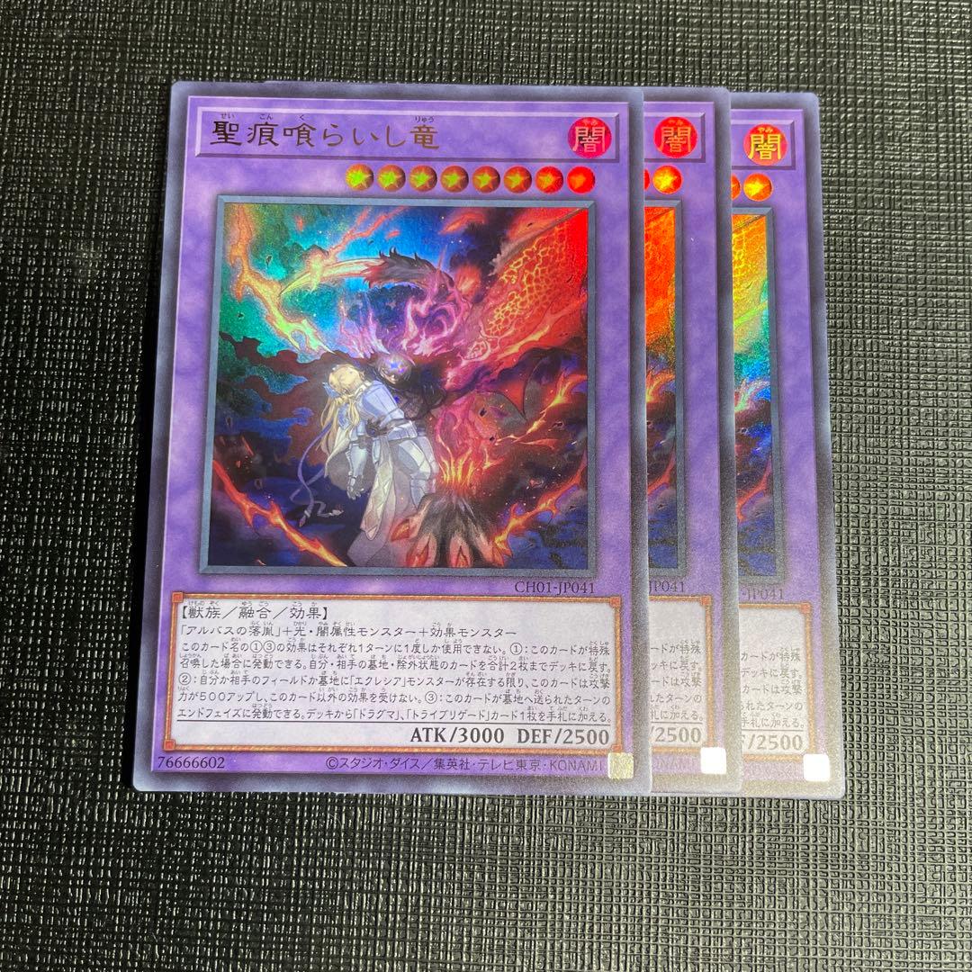 白の物語収録 The Fallen＆The Virtuous ヴァーチャス