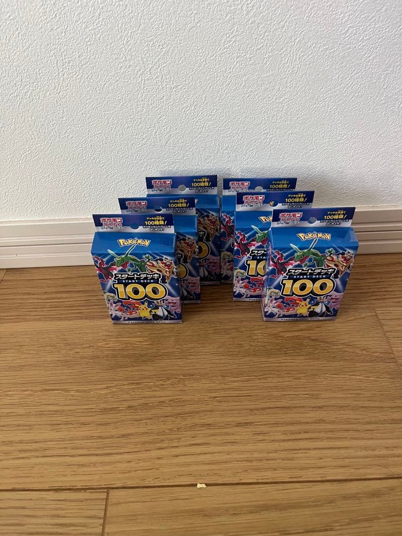 ポケモンカードゲームボックスまとめ売り
