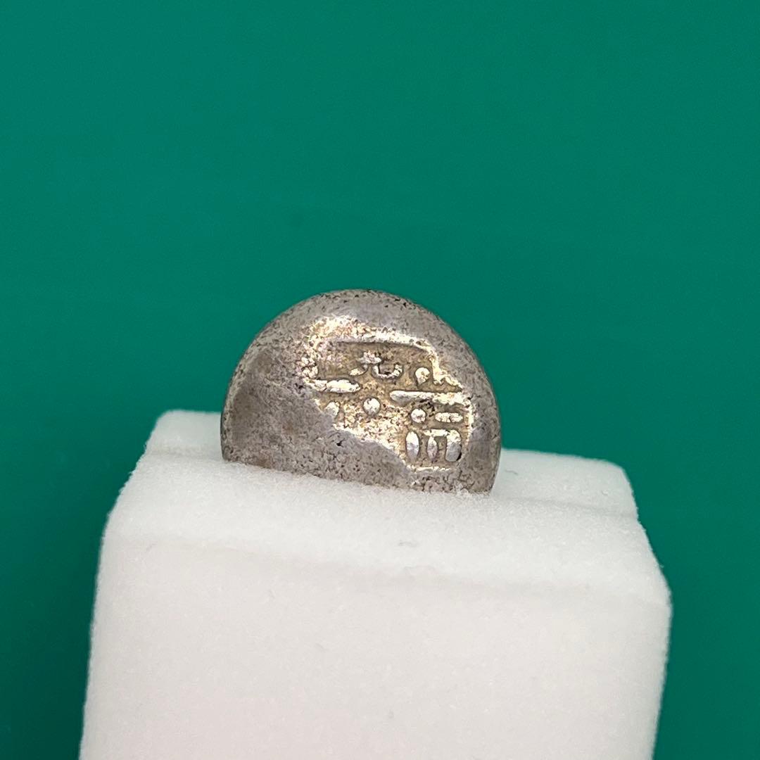 元禄豆板銀 約10.33g No.2108