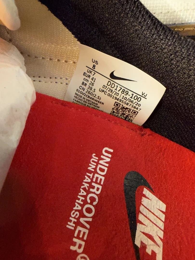 靴 NIKE OVERBREAK / UNDERCOVER 26cm