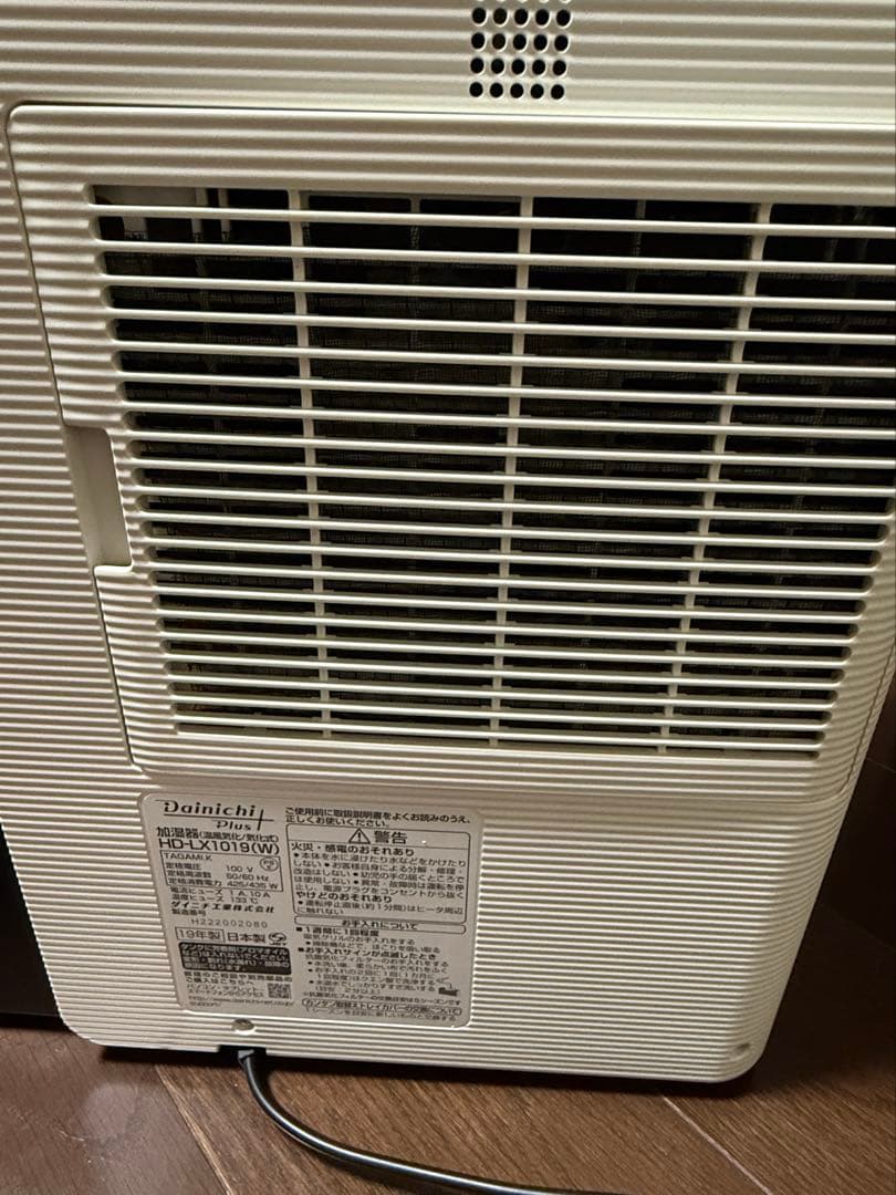 ダイニチHD-LX1019加湿器