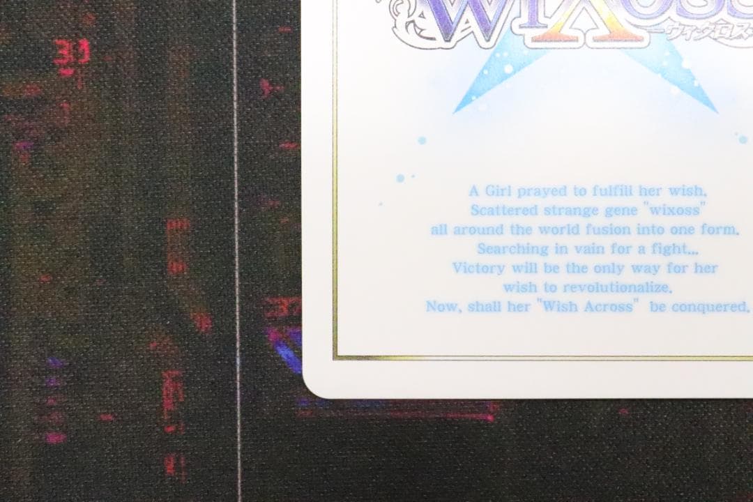 今昔之感 UAR ウィクロス 44-MY1119-04C