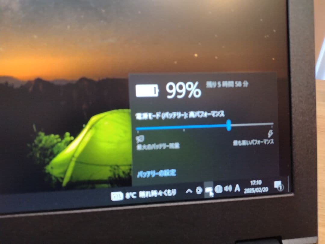 高性能☆NEC PC-VK24 Core i5 メモリ8GB　SSD360GB