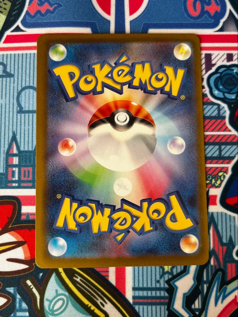 【高騰中】美品!! ピカチュウex SAR [M2a 234/193]