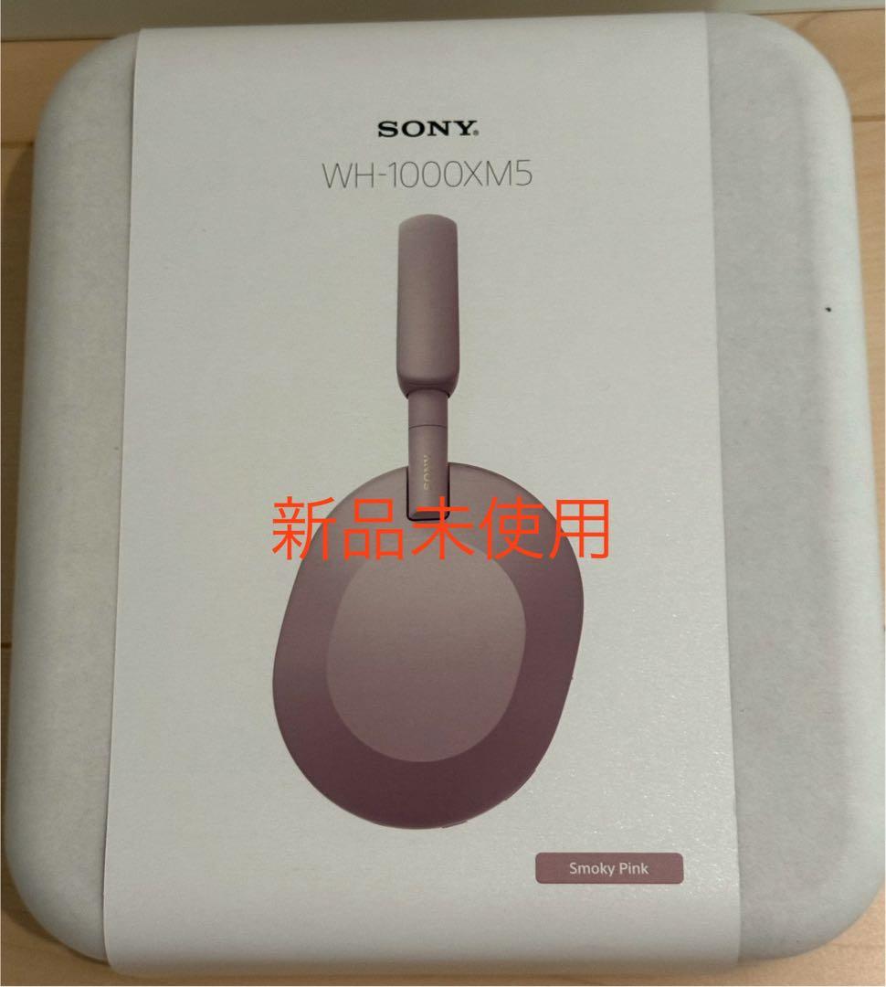 SONY ブルートゥースヘッドホン WH-1000XM5 スモーキーピンク　新品