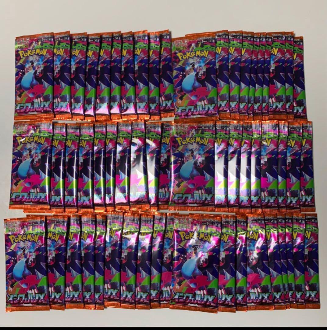 インフェルノX 60パック　ポケモンカード