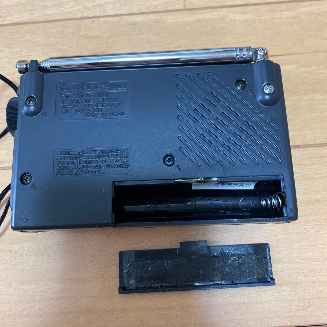 SONY ICF-SW22ソニーマルチバンドラジオ　コンパクトアンテナAN-71