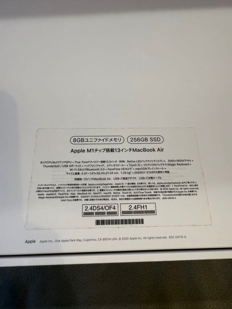 ✨限定お値下げ✨【 MacBook Air 】 M1 スペースグレイ 256GB