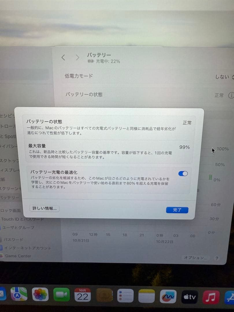 ✨限定お値下げ✨【 MacBook Air 】 M1 スペースグレイ 256GB