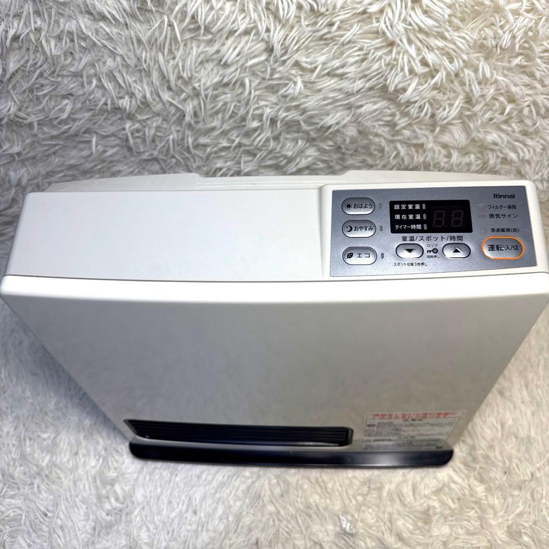 22年製 リンナイ RC-N206E 都市ガス用ファンヒーター ホース3m付き