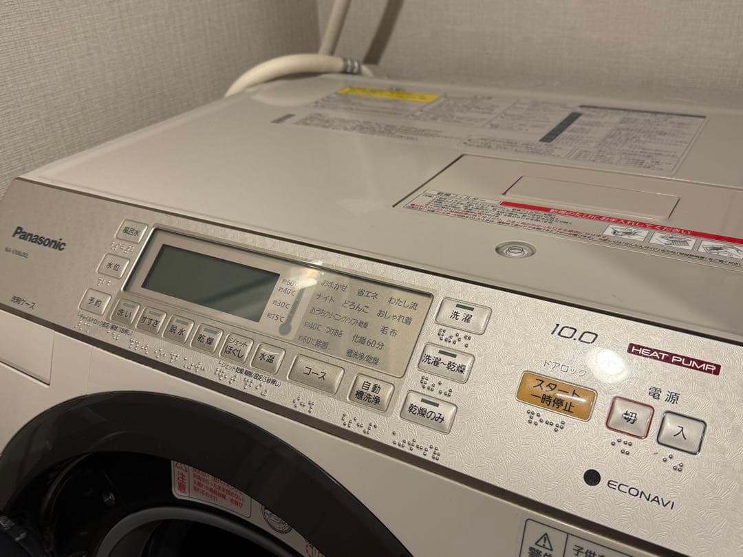 [本日中]Panasonicドラム式洗濯乾燥機10.0kg NA-VX8600L