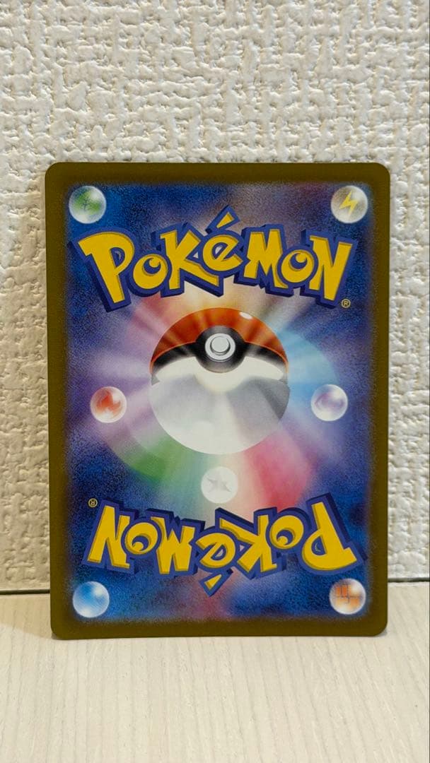 メガカイリューex mur 370 HP 特性スカイキャリー