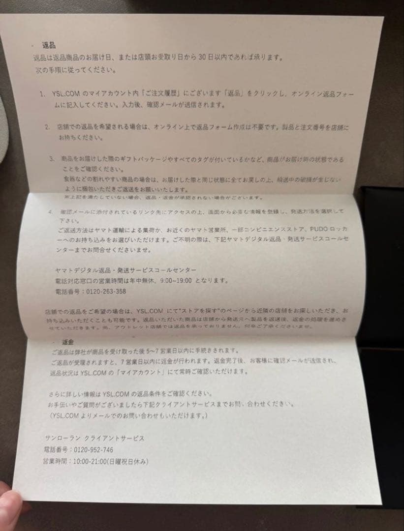 SAINT LAURENT ニューエラコラボ キャップ