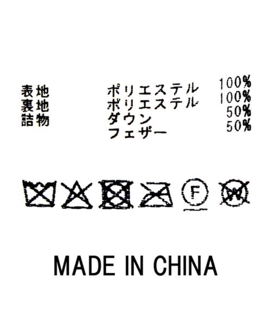 Gready Brilliantタフタフードダウン