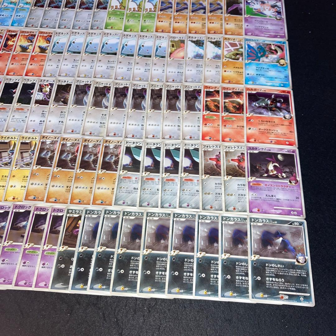 A3762 ポケカ 大量 四天王 ギンガ団等 Pt 120枚