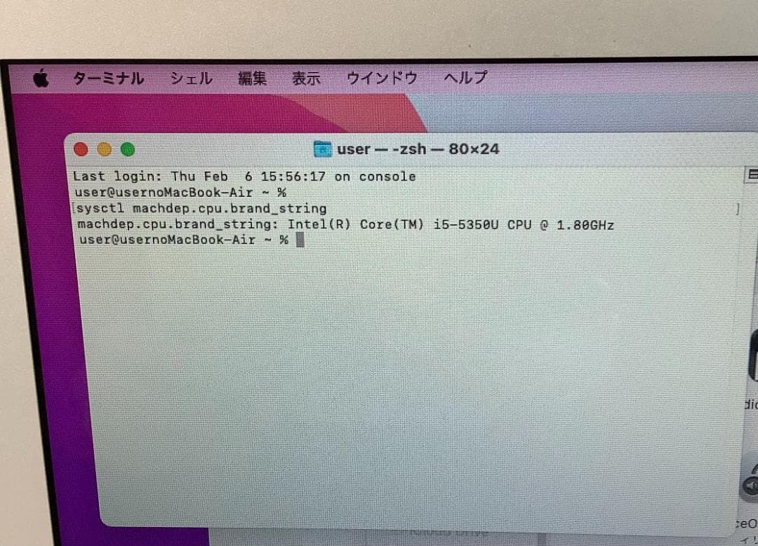 ②-L636-APPLE MacBook Air A1466 1点