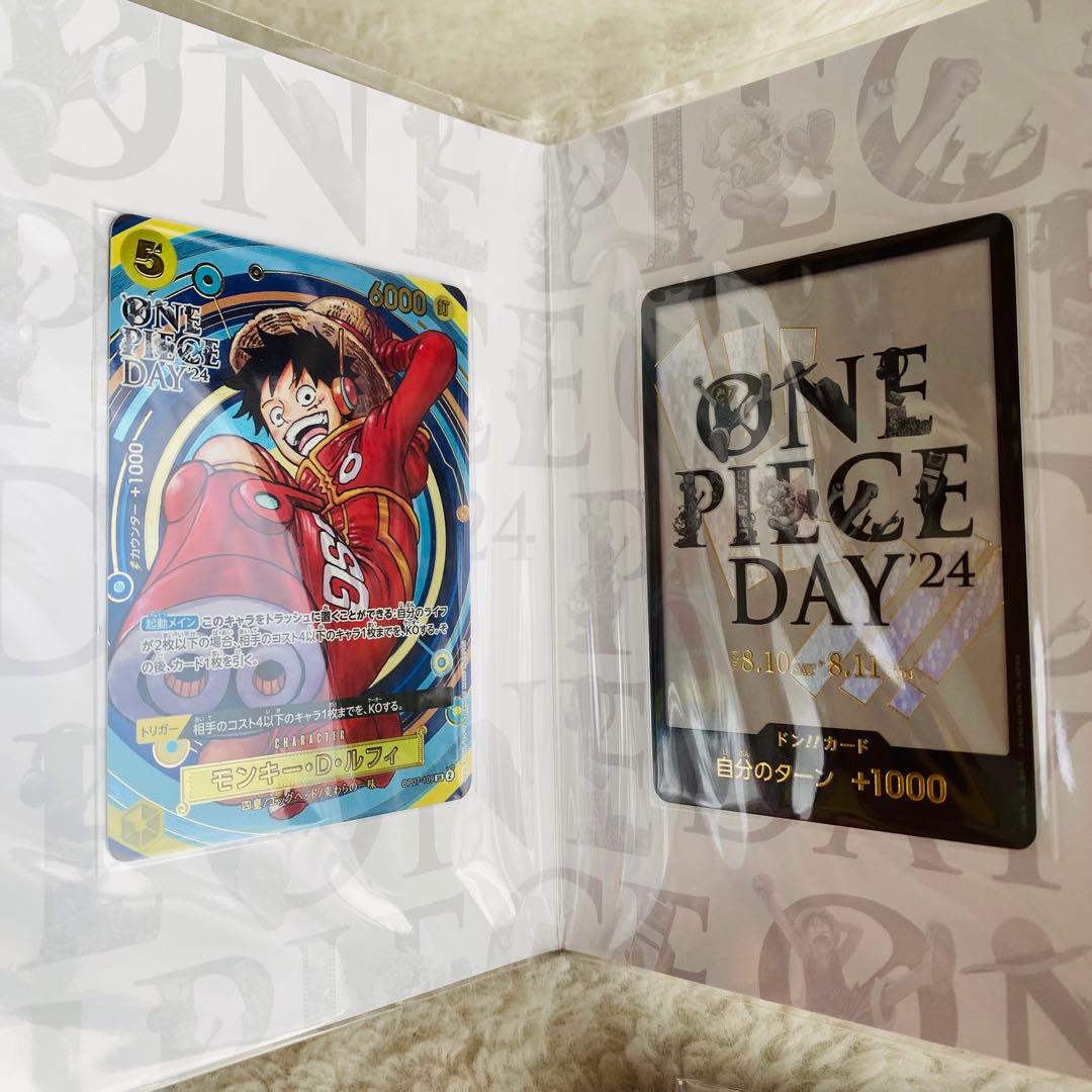 ONEPIECE DAY 2024プレミアムカードコレクション10個セット