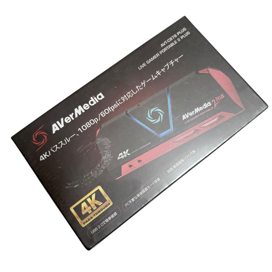 新品【AVerMedia】Live Gamer Portable 2 PLUS