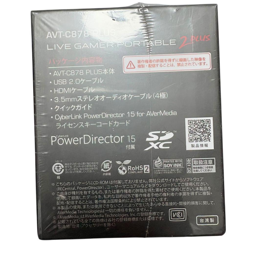 新品【AVerMedia】Live Gamer Portable 2 PLUS