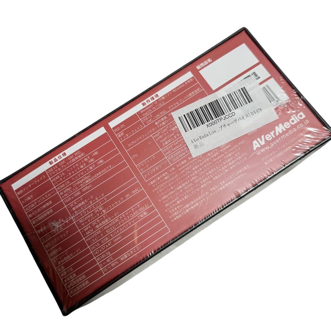 新品【AVerMedia】Live Gamer Portable 2 PLUS