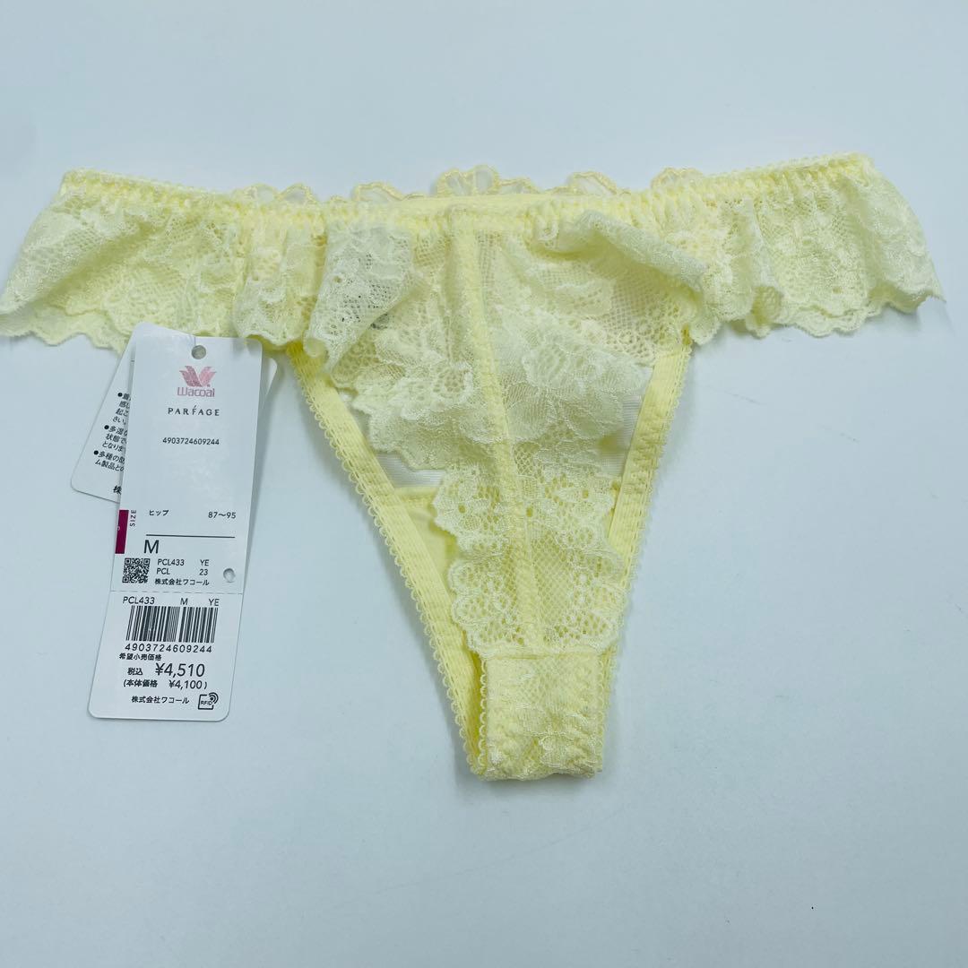 PARFAGE重力に負けないバストケアＢｒａブラジャーショーツC70M