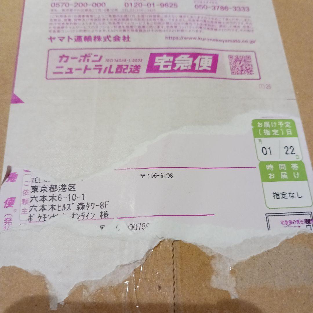 未開封　ポケセン産　ポケモンカードゲーム メガドリームEX ボックス 10枚入り