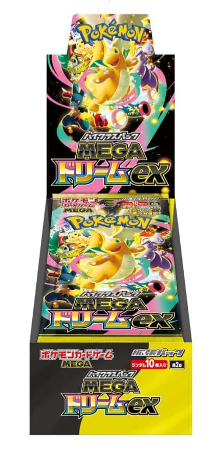 未開封　ポケセン産　ポケモンカードゲーム メガドリームEX ボックス 10枚入り