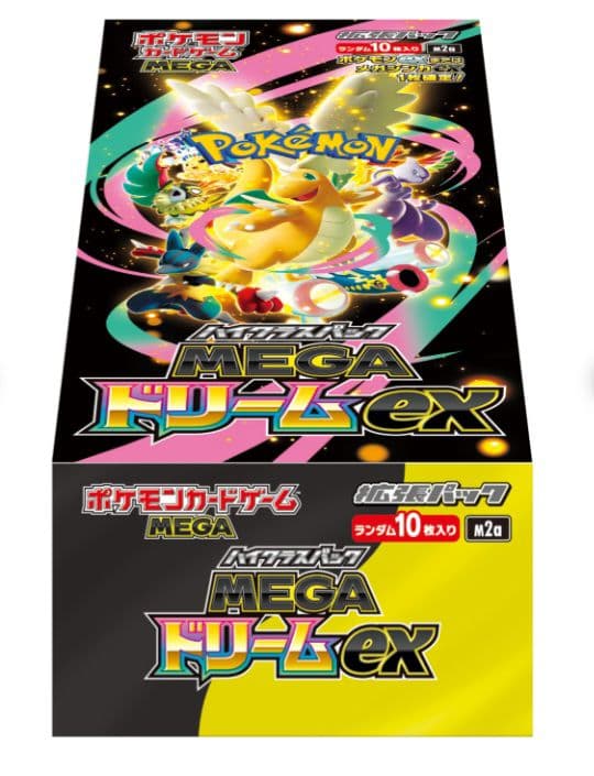 未開封　ポケセン産　ポケモンカードゲーム メガドリームEX ボックス 10枚入り