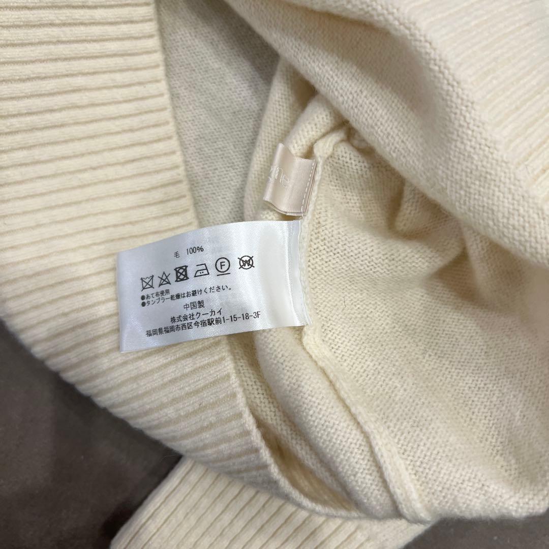 ま*ま様 最終お値下げ　シーニュ cygne ポワンニット　Nicole アイボ