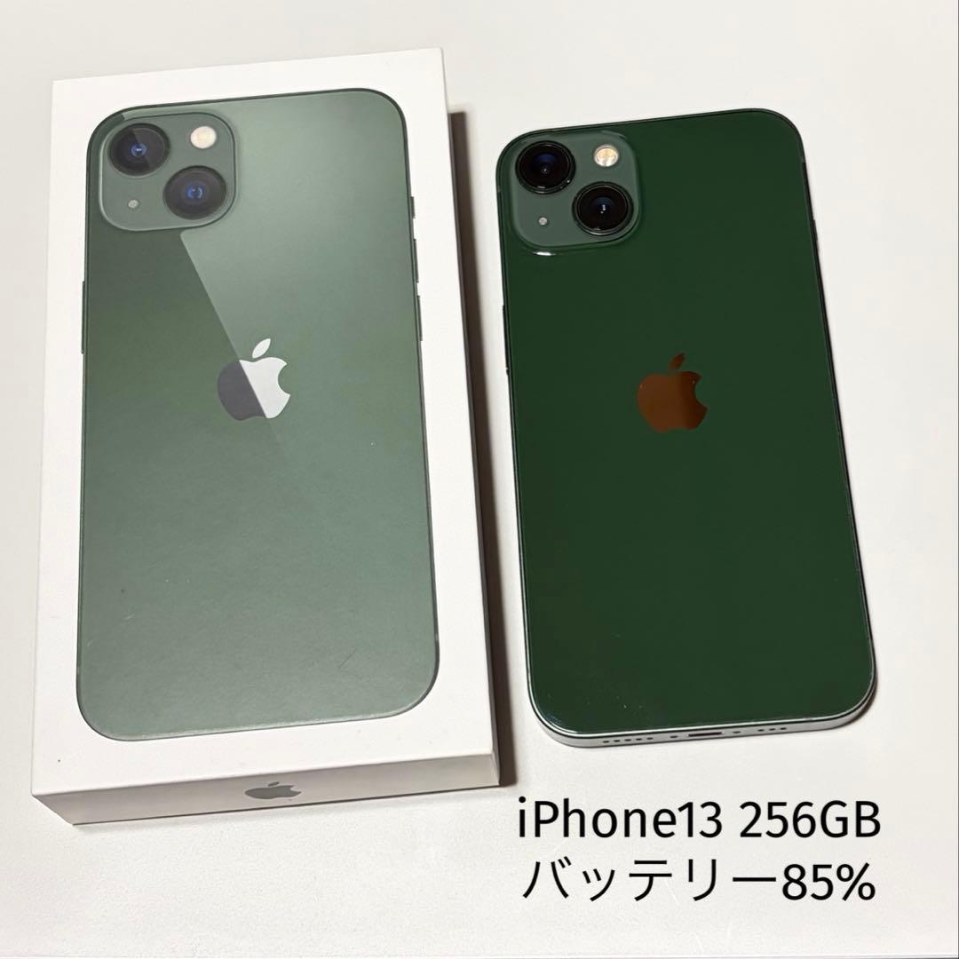 iPhone13 256GB グリーン SIMフリー バッテリー容量85%