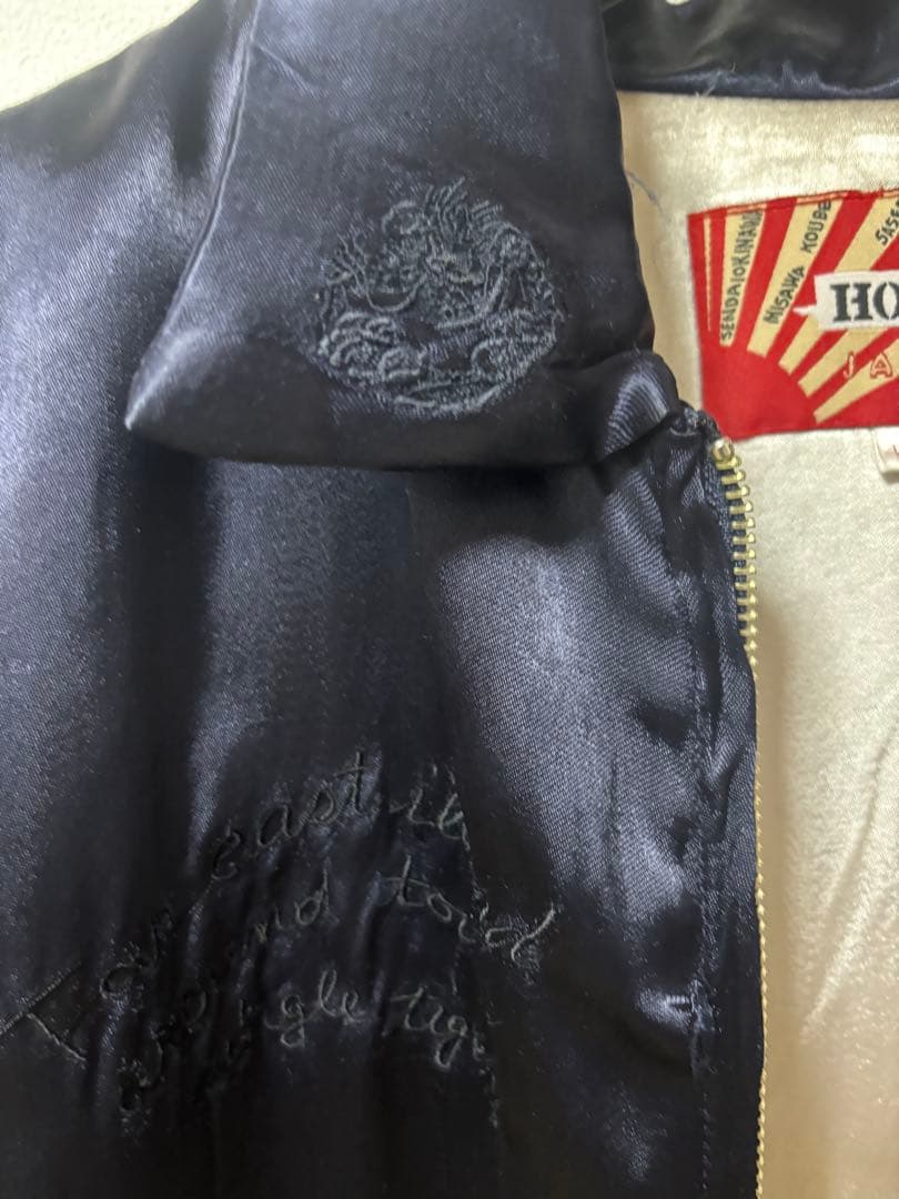 g*n様 Houston スーベニア　ジャケット　スカジャン　虎　富士山