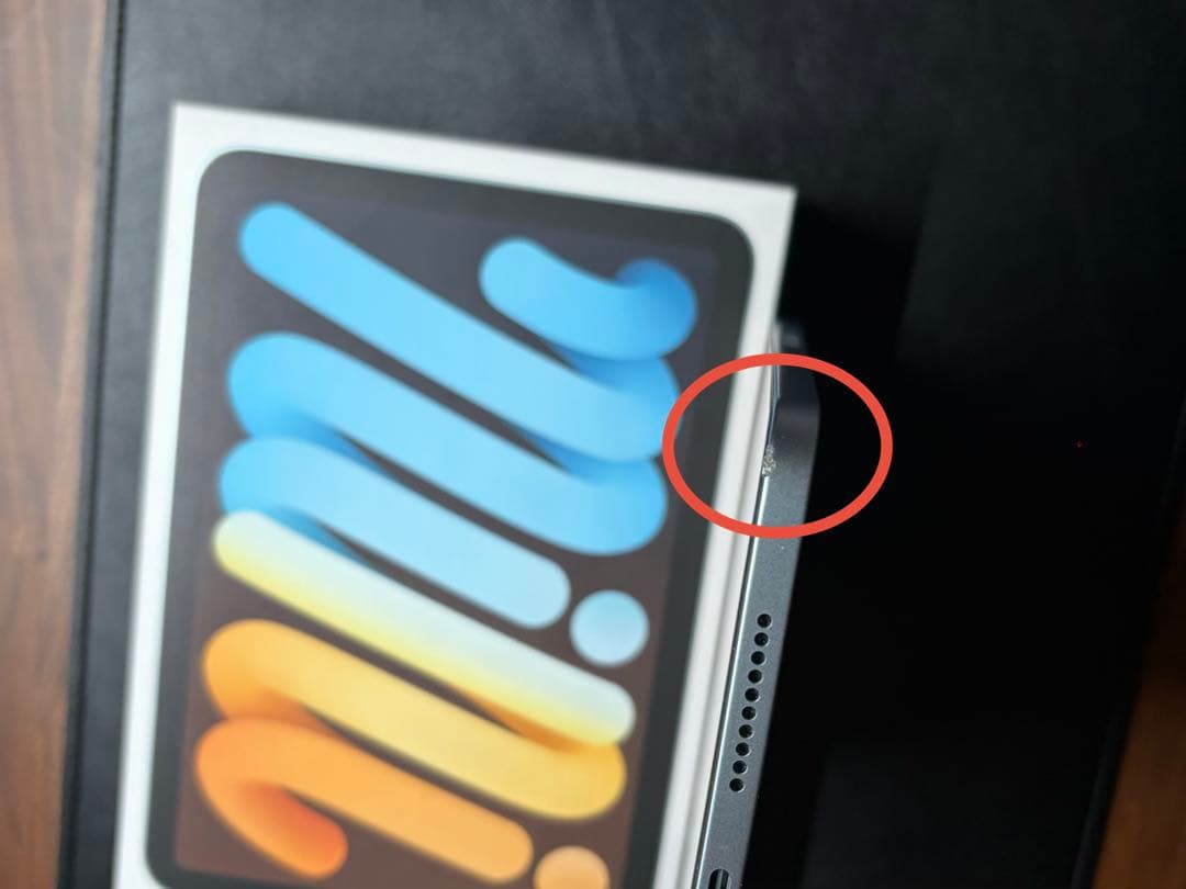 【付属品完備】iPad mini A17pro 第7世代128GB ブルー